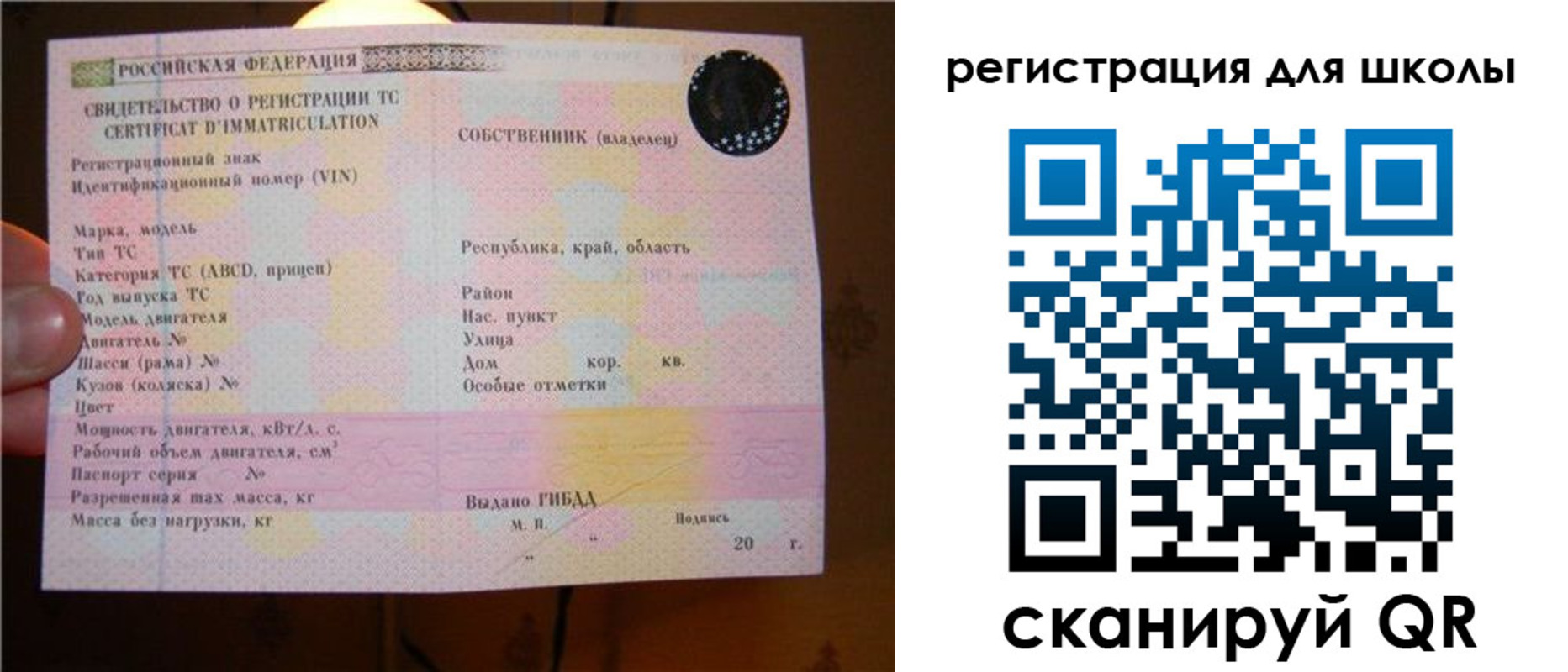 найти адрес прописки в Нерехте