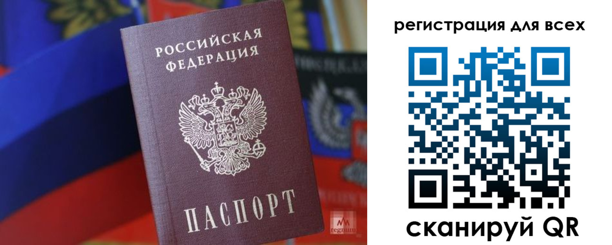 миграционный учет в Нерехте